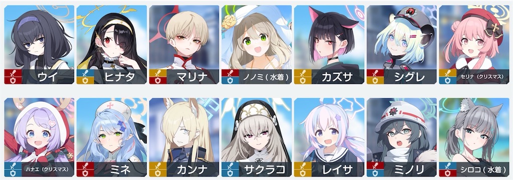 f:id:hetaretonbo:20240127152815j:image f:id:hetaretonbo:20240127152815j:image