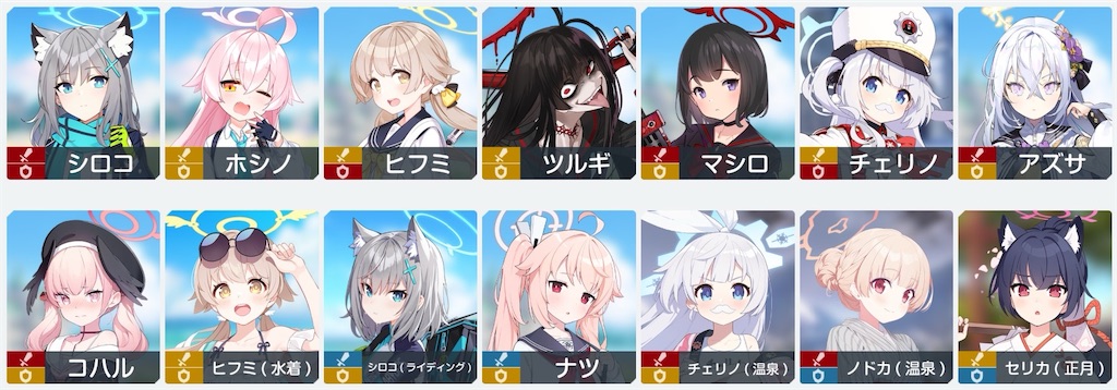 f:id:hetaretonbo:20240127152818j:image f:id:hetaretonbo:20240127152818j:image