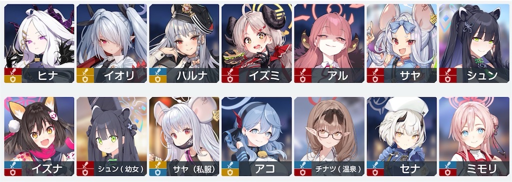 f:id:hetaretonbo:20240127152839j:image f:id:hetaretonbo:20240127152839j:image