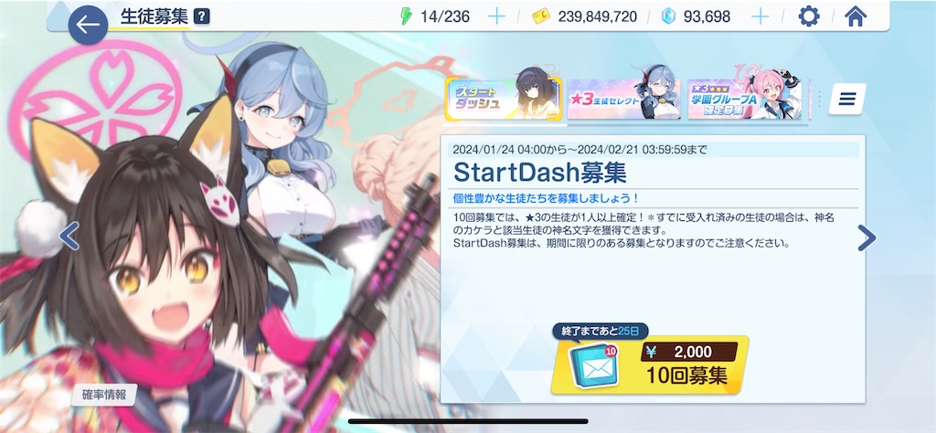 f:id:hetaretonbo:20240127153137j:image f:id:hetaretonbo:20240127153137j:image