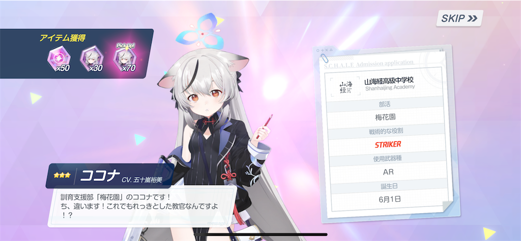 f:id:hetaretonbo:20240127153140p:image f:id:hetaretonbo:20240127153140p:image