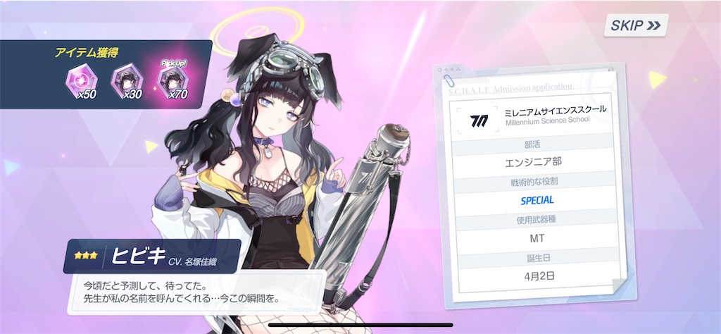 f:id:hetaretonbo:20240127153412j:image f:id:hetaretonbo:20240127153412j:image