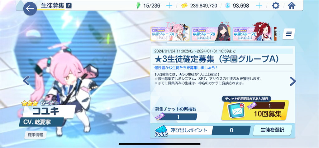 f:id:hetaretonbo:20240127153634p:image f:id:hetaretonbo:20240127153634p:image