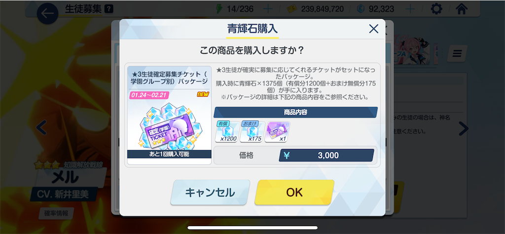 f:id:hetaretonbo:20240127153703p:image f:id:hetaretonbo:20240127153703p:image