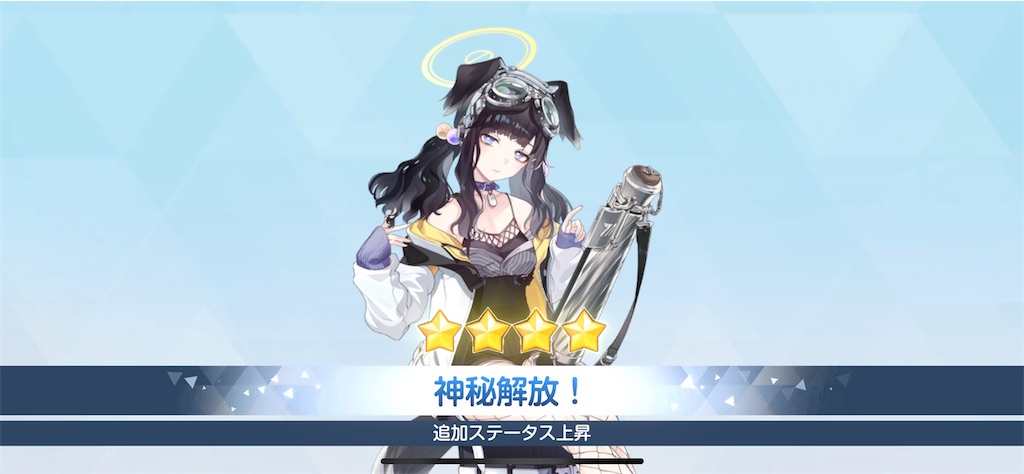 f:id:hetaretonbo:20240127153812j:image f:id:hetaretonbo:20240127153812j:image