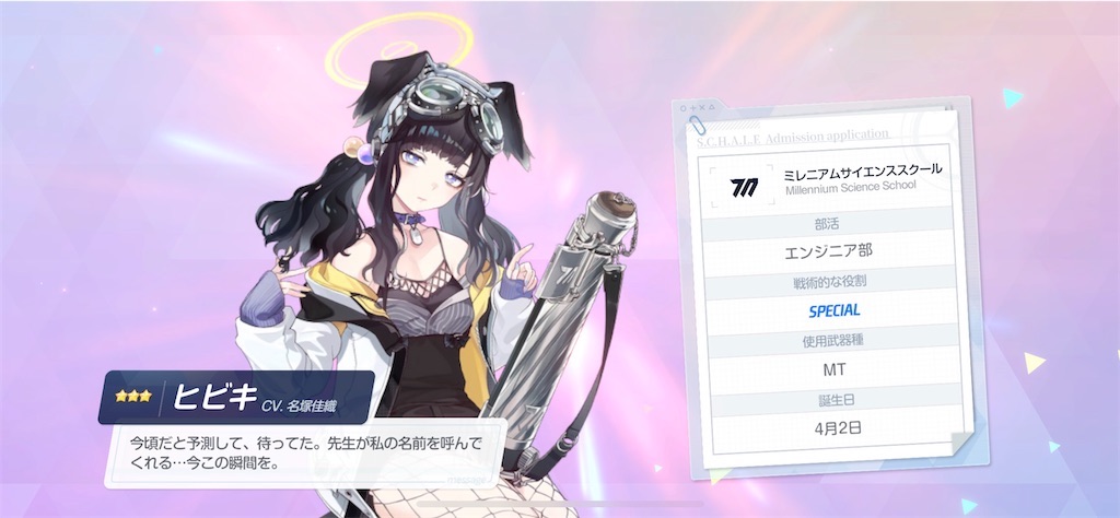 f:id:hetaretonbo:20240127153923j:image f:id:hetaretonbo:20240127153923j:image