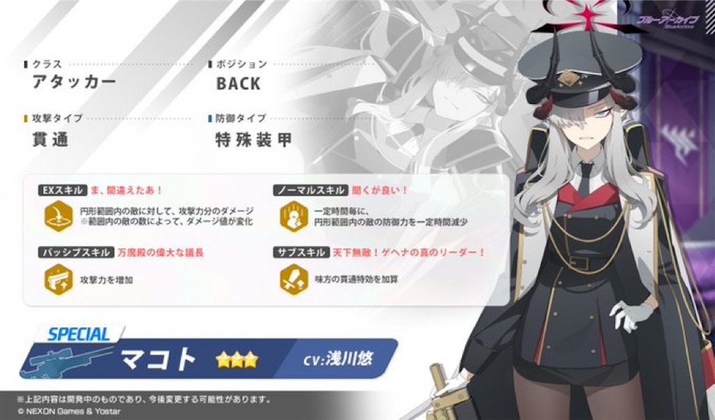 f:id:hetaretonbo:20240131115619j:image f:id:hetaretonbo:20240131115619j:image