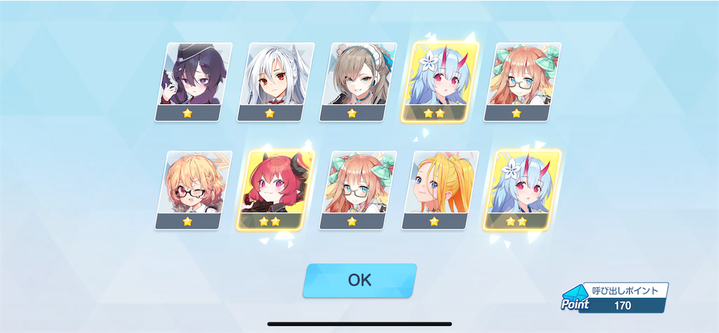 f:id:hetaretonbo:20240131120128p:image f:id:hetaretonbo:20240131120128p:image