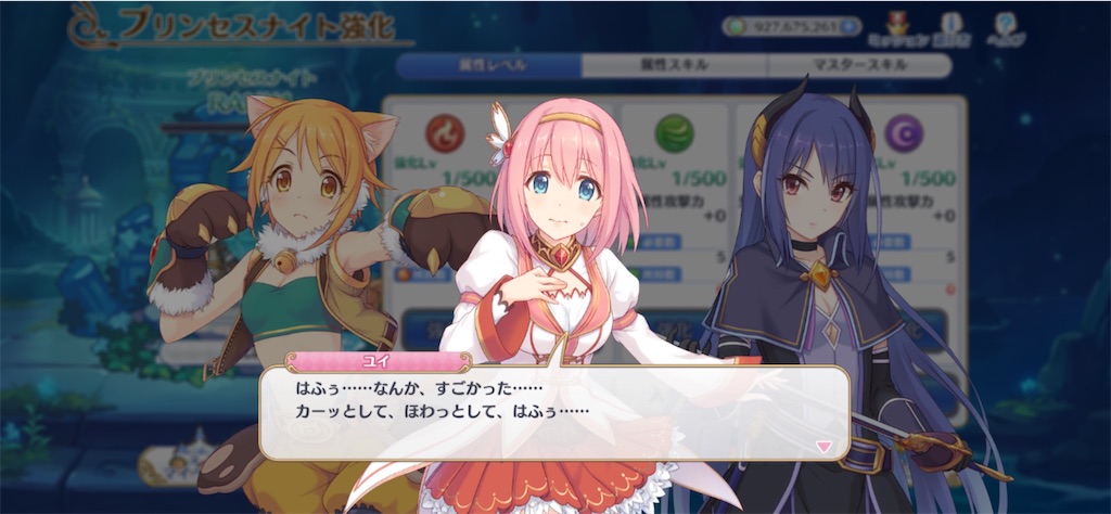 f:id:hetaretonbo:20240217140059j:image