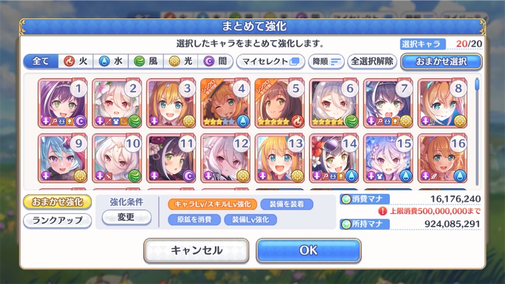 f:id:hetaretonbo:20240217140405j:image