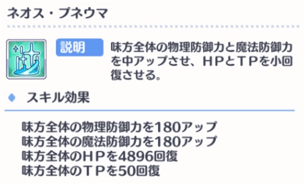 f:id:hetaretonbo:20240301114440j:image