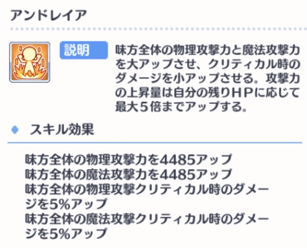 f:id:hetaretonbo:20240301114443j:image