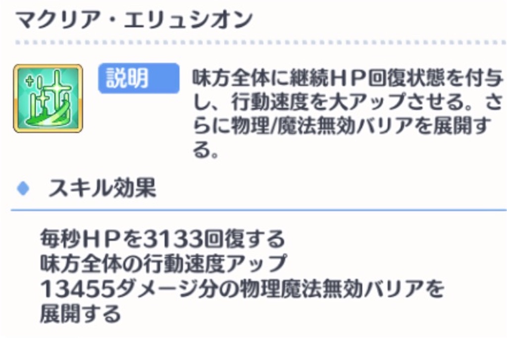 f:id:hetaretonbo:20240301114446j:image