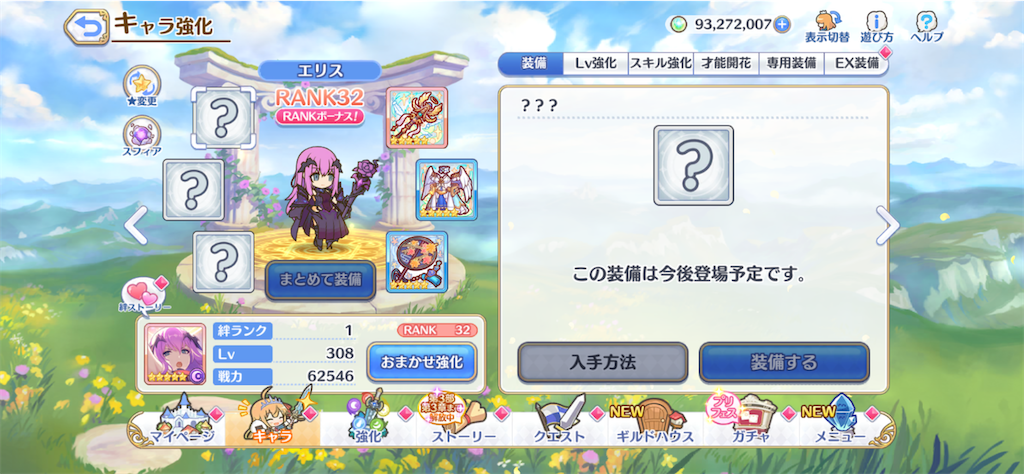 f:id:hetaretonbo:20240301115125p:image