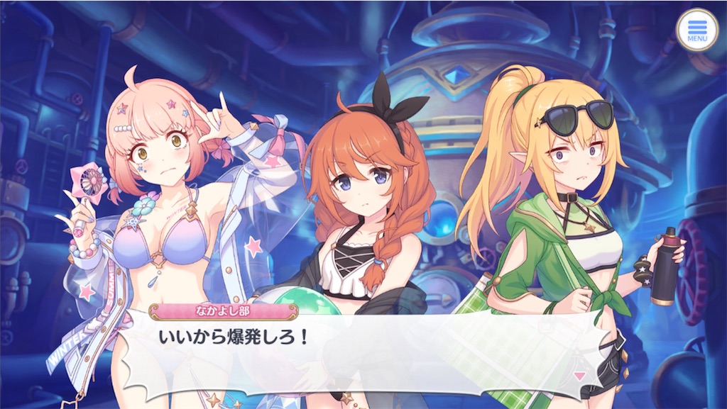 f:id:hetaretonbo:20240313231106j:image