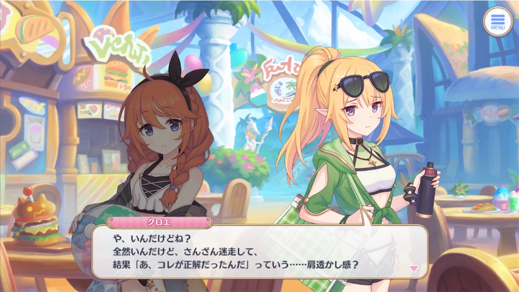 f:id:hetaretonbo:20240313231534j:image