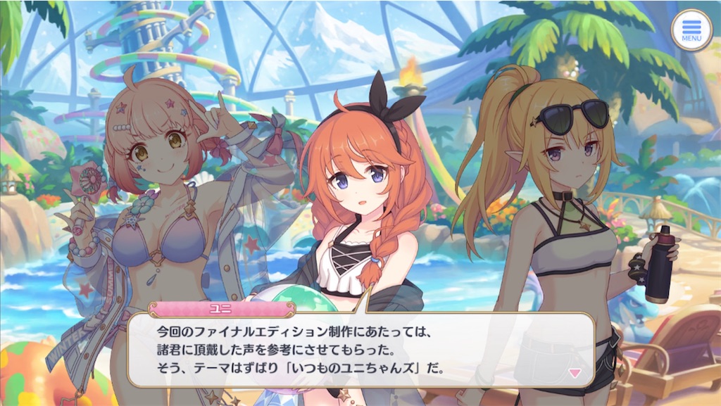 f:id:hetaretonbo:20240313231617j:image