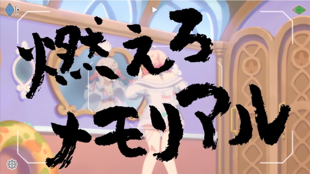 f:id:hetaretonbo:20240313231919j:image