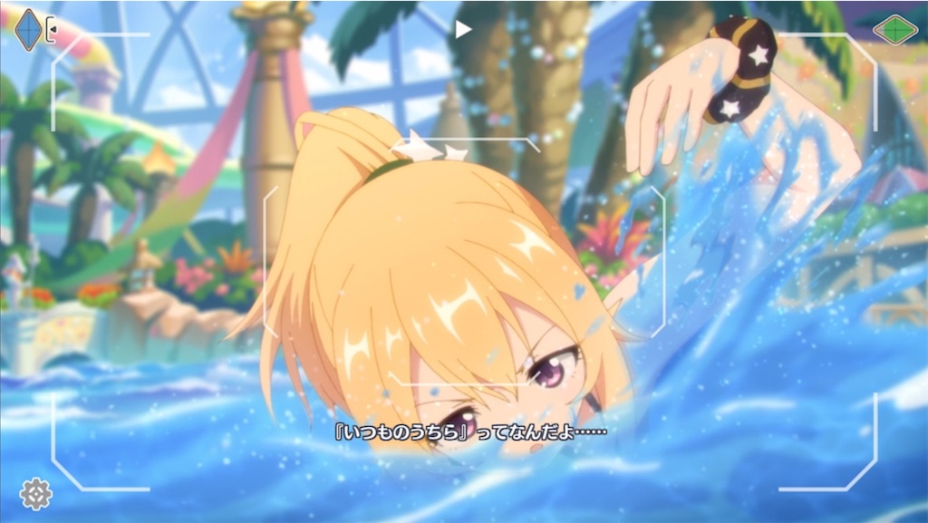 f:id:hetaretonbo:20240313232018j:image