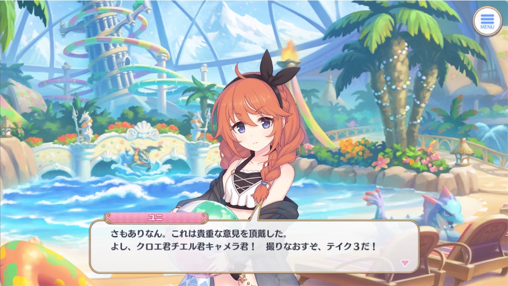 f:id:hetaretonbo:20240313232345j:image