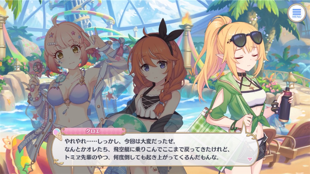 f:id:hetaretonbo:20240313232430j:image