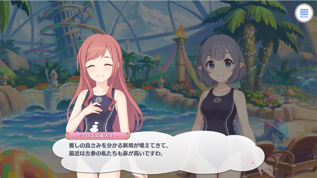 f:id:hetaretonbo:20240313232512j:image