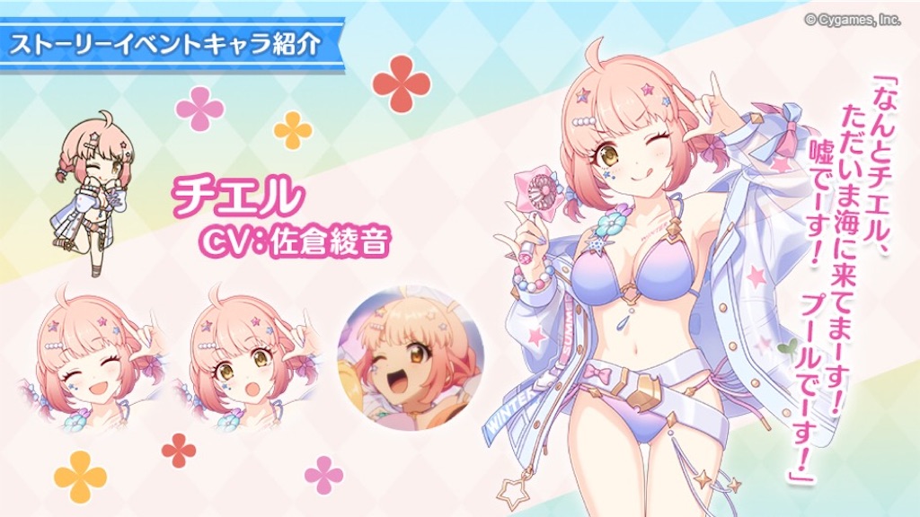 f:id:hetaretonbo:20240313232529j:image