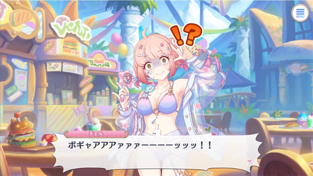 f:id:hetaretonbo:20240313232543j:image