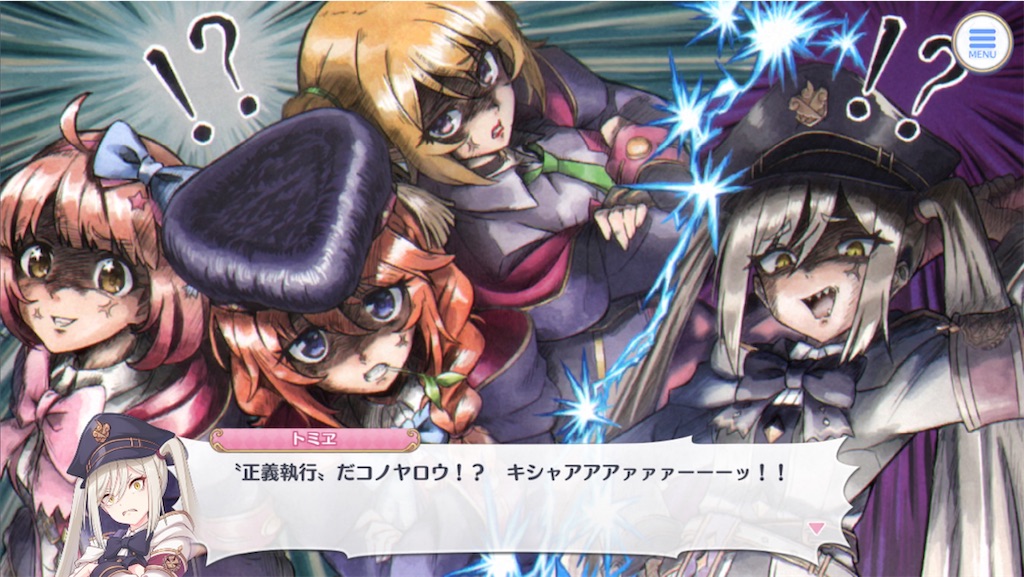 f:id:hetaretonbo:20240313232624j:image