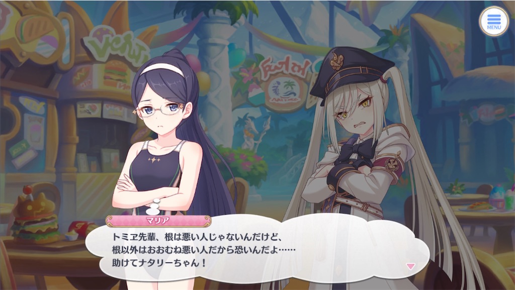 f:id:hetaretonbo:20240313232641j:image