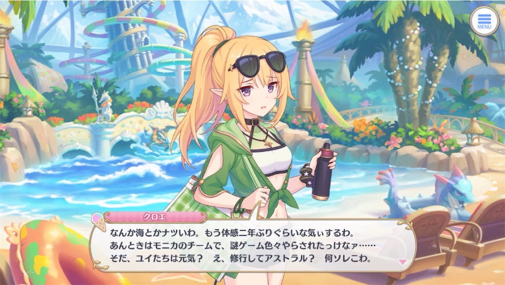 f:id:hetaretonbo:20240313232815j:image