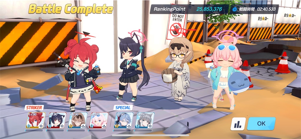 f:id:hetaretonbo:20240320134849j:image