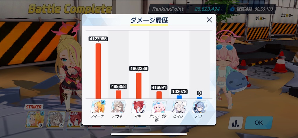 f:id:hetaretonbo:20240320140552j:image