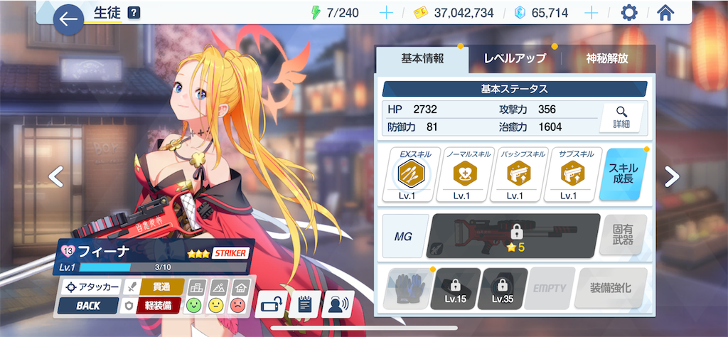 f:id:hetaretonbo:20240320141321p:image