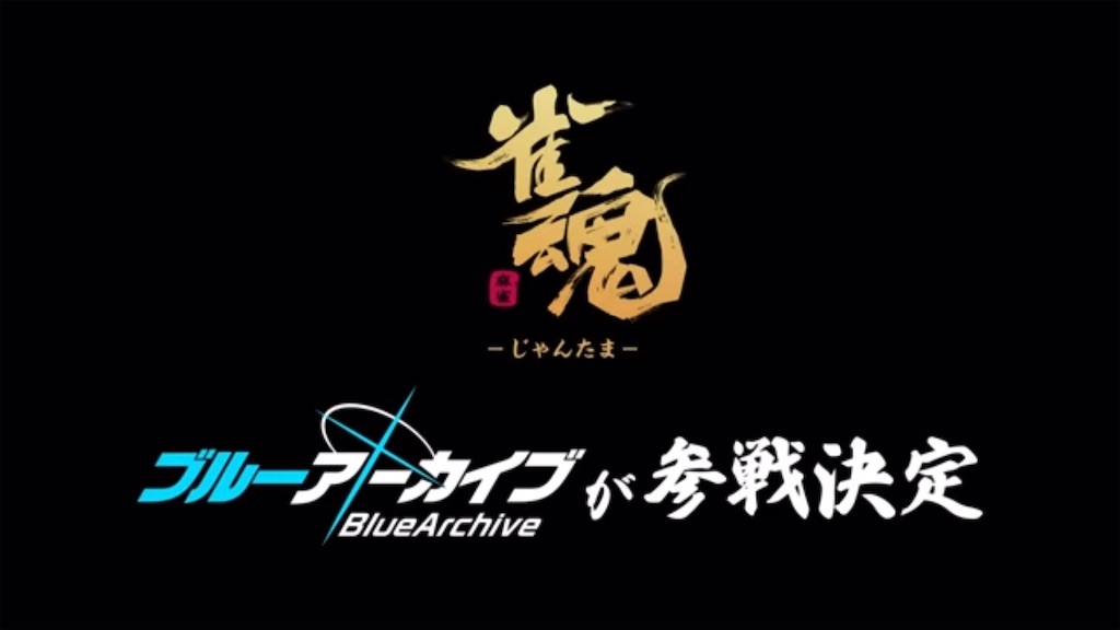 f:id:hetaretonbo:20240401191926j:image f:id:hetaretonbo:20240401191926j:image