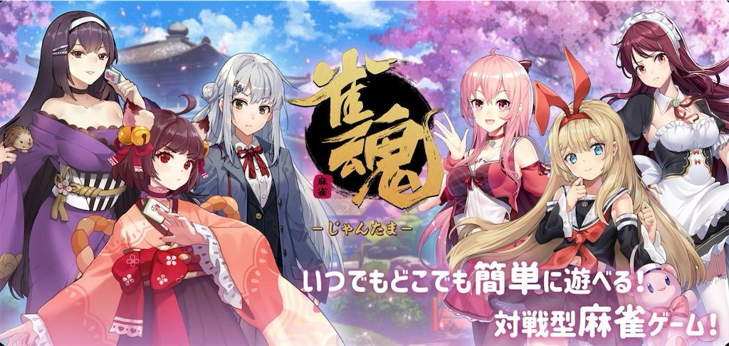 f:id:hetaretonbo:20240401192207j:image f:id:hetaretonbo:20240401192207j:image