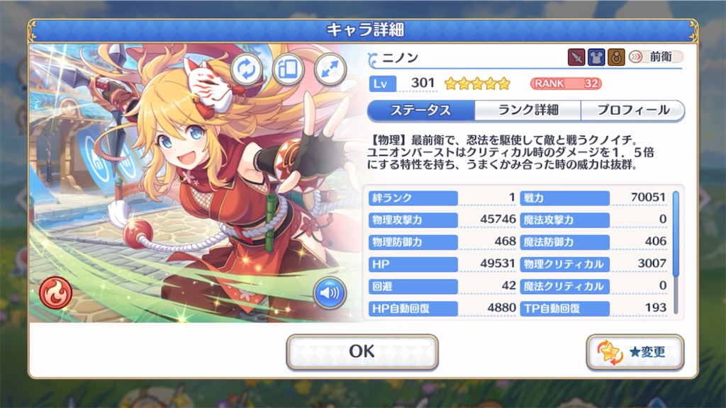 f:id:hetaretonbo:20240404105148j:image f:id:hetaretonbo:20240404105148j:image