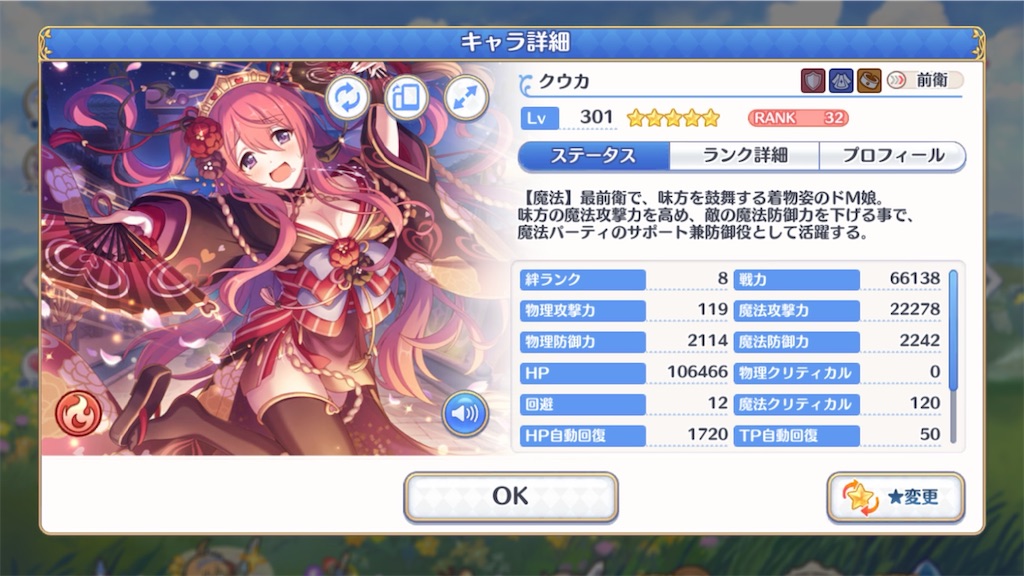 f:id:hetaretonbo:20240404105151j:image f:id:hetaretonbo:20240404105151j:image