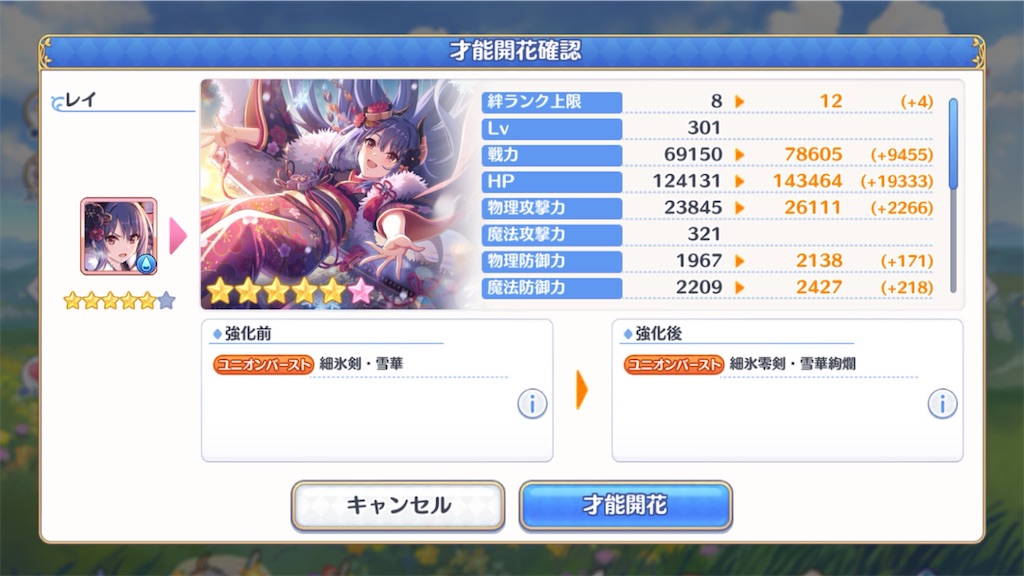 f:id:hetaretonbo:20240405103217j:image f:id:hetaretonbo:20240405103217j:image