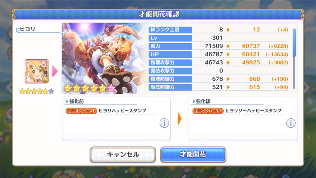 f:id:hetaretonbo:20240405103220j:image f:id:hetaretonbo:20240405103220j:image