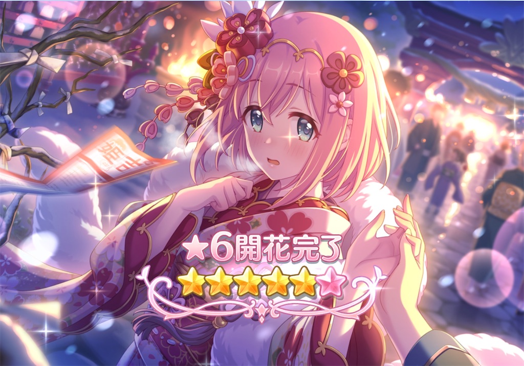 f:id:hetaretonbo:20240405103224j:image f:id:hetaretonbo:20240405103224j:image