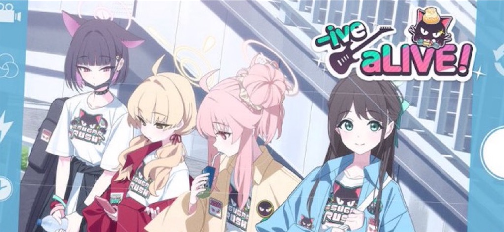 ブルアカ】バンド活動を始めたスイーツ部のメンバーをお迎えに行って