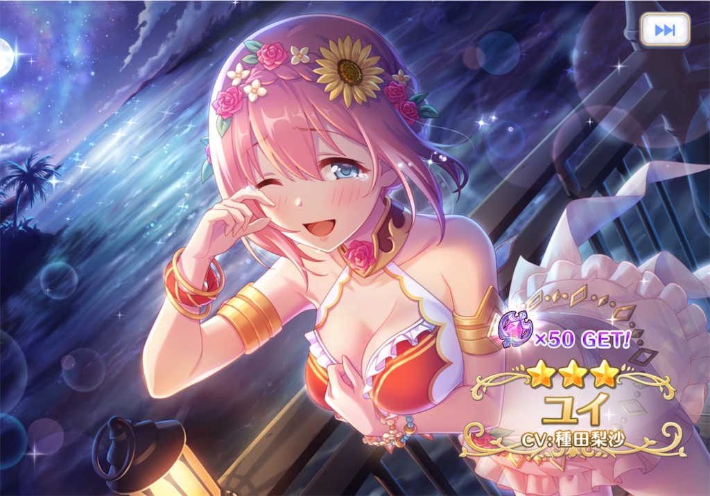 f:id:hetaretonbo:20240502144331j:image f:id:hetaretonbo:20240502144331j:image