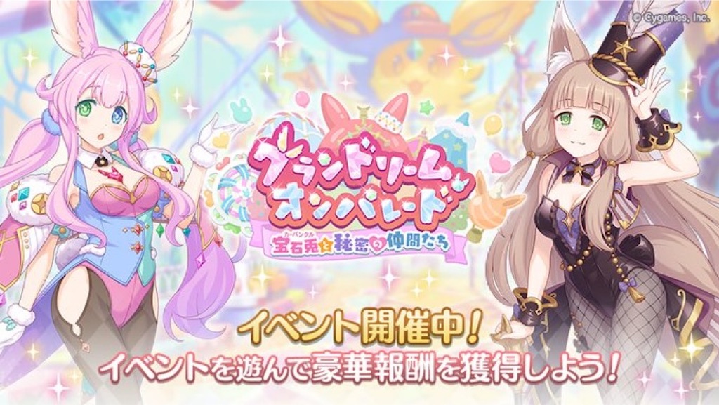 f:id:hetaretonbo:20240531202823j:image f:id:hetaretonbo:20240531202823j:image