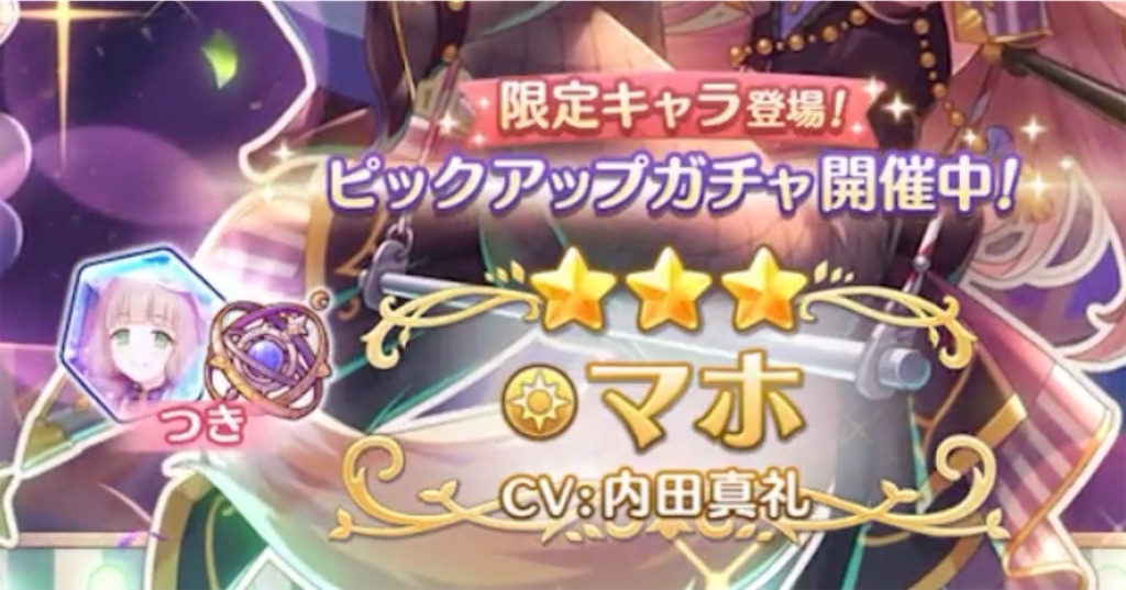 f:id:hetaretonbo:20240531203227j:image f:id:hetaretonbo:20240531203227j:image