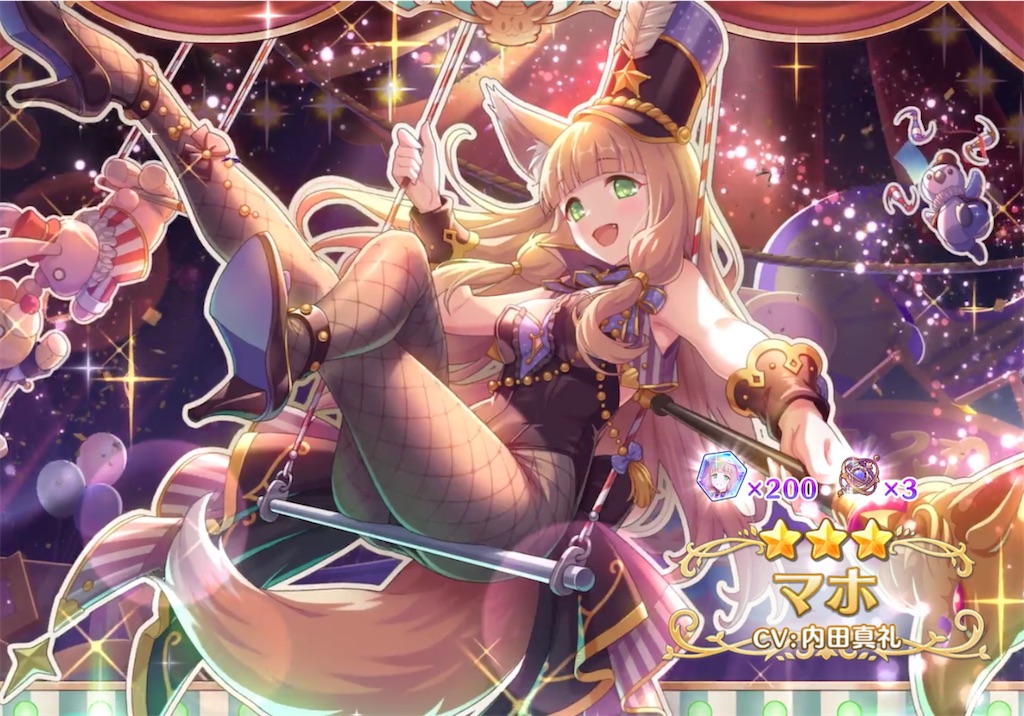 f:id:hetaretonbo:20240531203602j:image f:id:hetaretonbo:20240531203602j:image