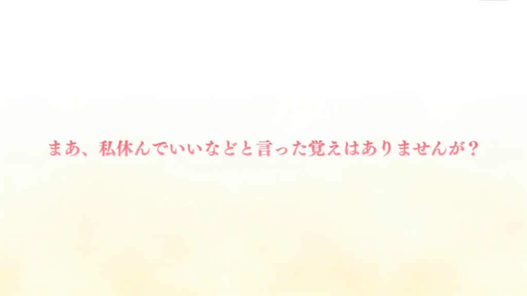 f:id:hetaretonbo:20240531203710j:image f:id:hetaretonbo:20240531203710j:image