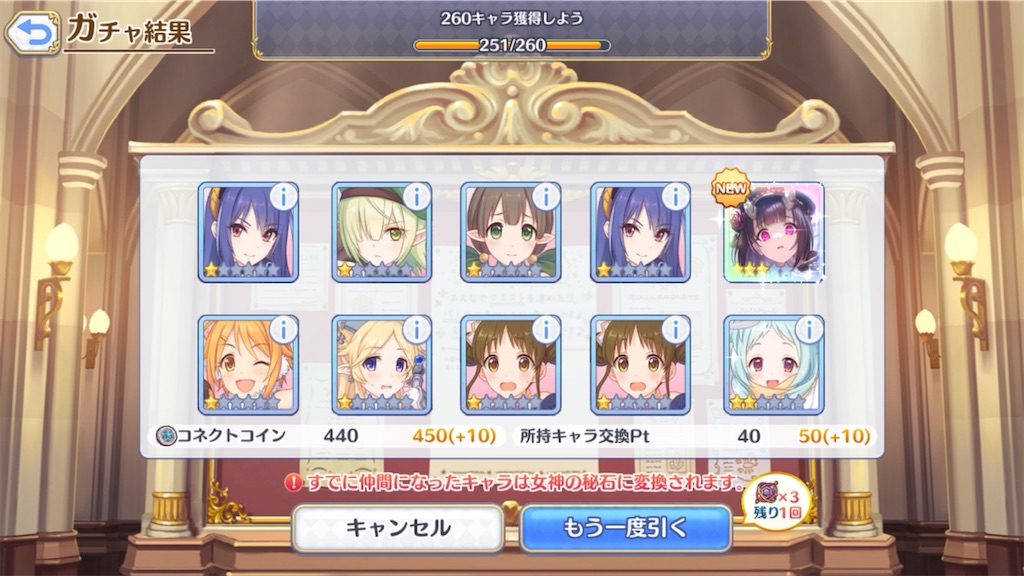 f:id:hetaretonbo:20240531203712j:image f:id:hetaretonbo:20240531203712j:image