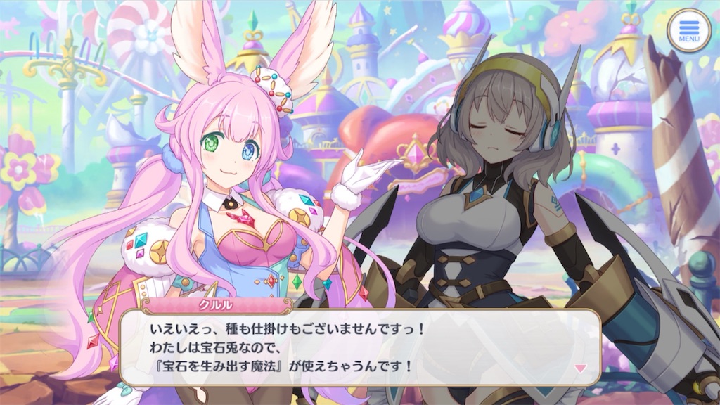 f:id:hetaretonbo:20240531203947j:image f:id:hetaretonbo:20240531203947j:image