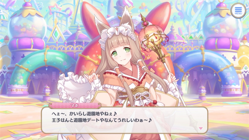 f:id:hetaretonbo:20240531203955j:image f:id:hetaretonbo:20240531203955j:image